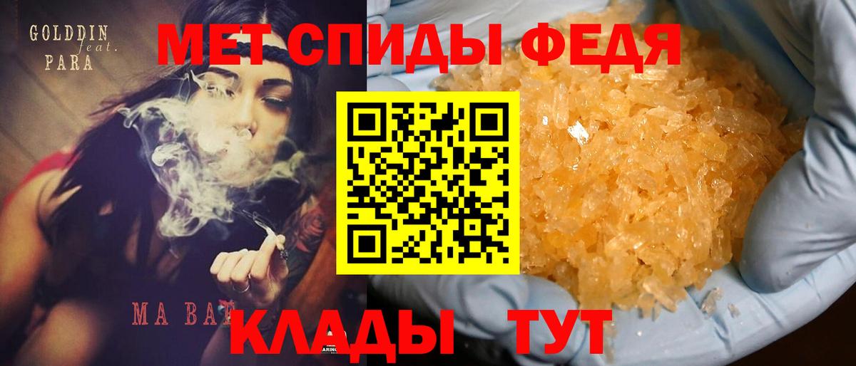 АМФЕТАМИН VHQ Малоярославец
