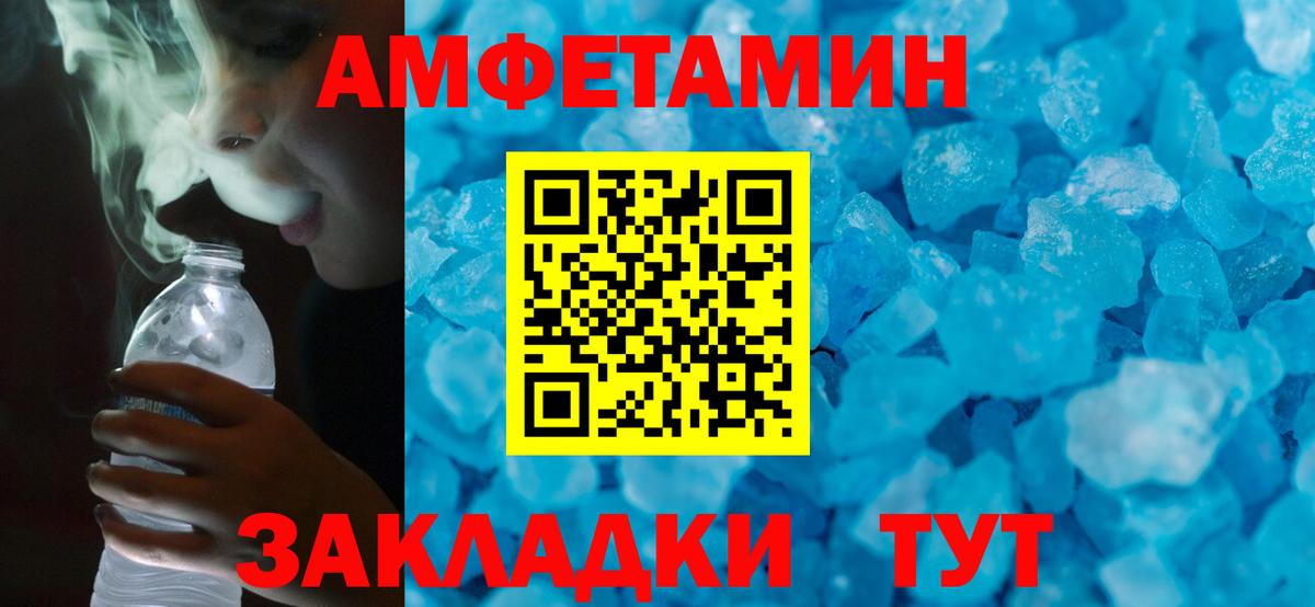 Amphetamine Premium  Вход с VPN  Малоярославец 