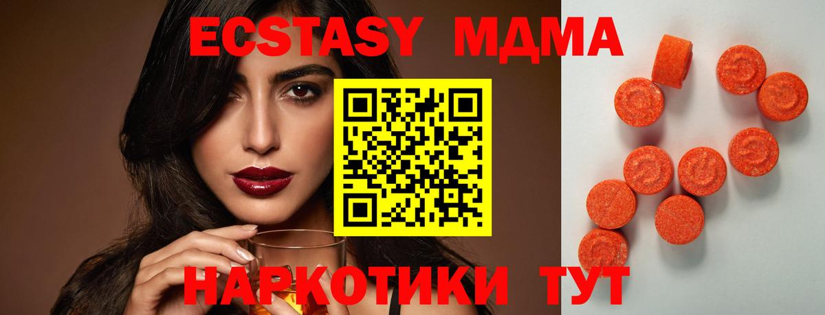 Экстази Punisher  гидра маркетплейс  Вход с VPN  Малоярославец  Экстази ешки 