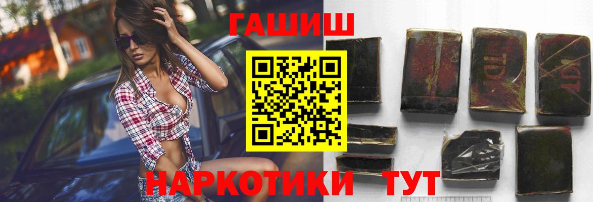 Гашиш Изолятор Малоярославец