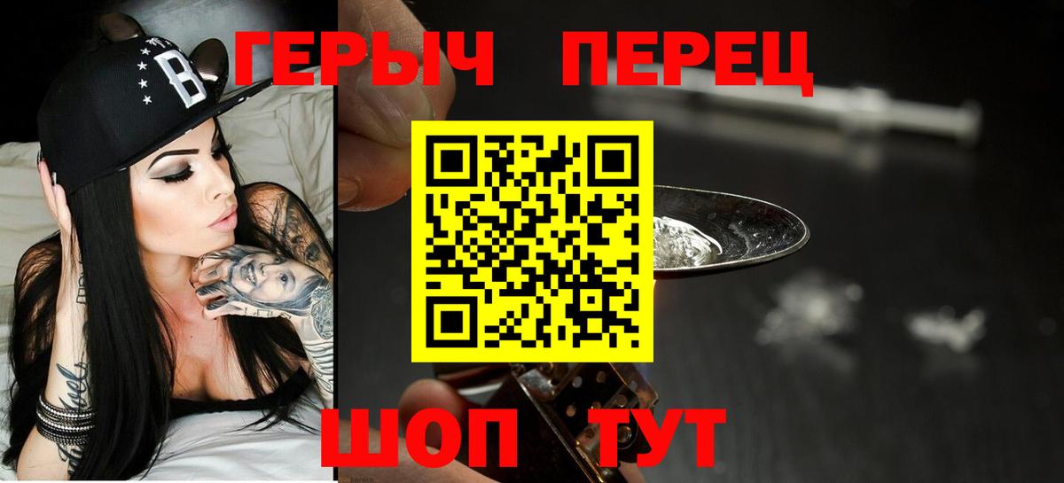 Малоярославец  Героин VHQ  Вход с VPN 