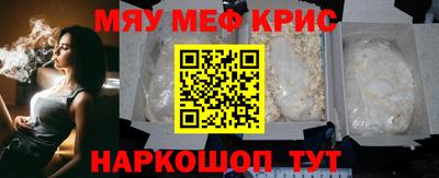 круглые Донской