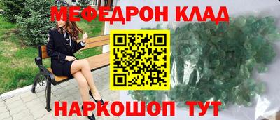 скорость Гусь-Хрустальный