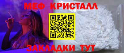 марки nbome Донецк