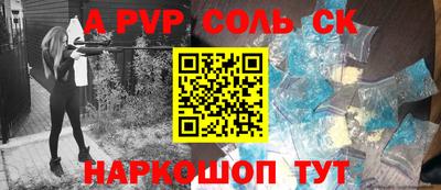 марки nbome Донецк