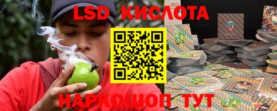 марки nbome Донецк