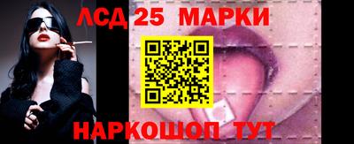 марки nbome Донецк