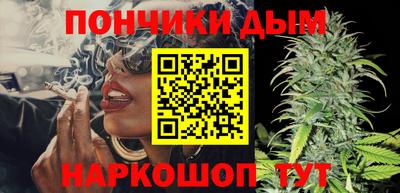 круглые Донской
