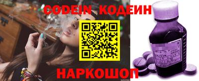 марки nbome Донецк