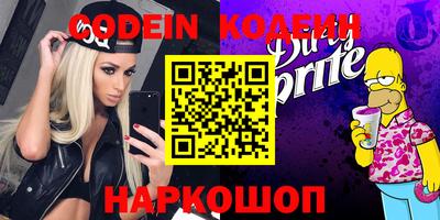 круглые Донской