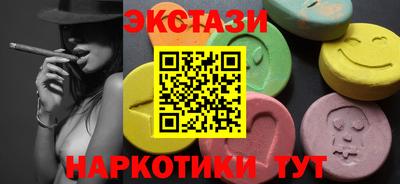 марки nbome Донецк