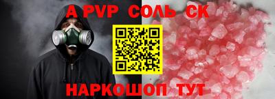 скорость Дубна