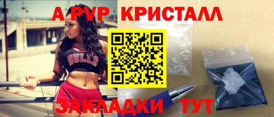круглые Донской