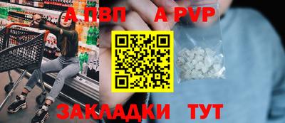 соль курить ск Гусиноозёрск