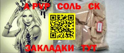 марки nbome Донецк