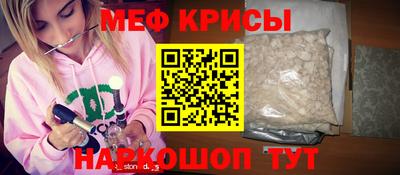 круглые Донской