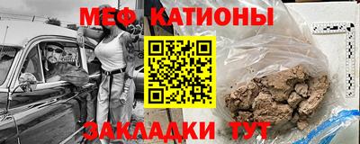 марки nbome Донецк