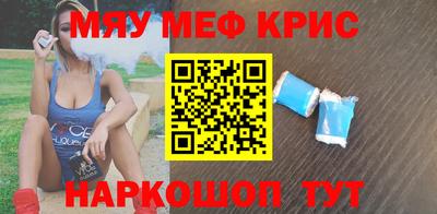 марки nbome Донецк