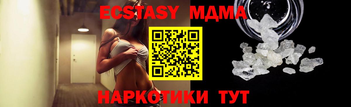 MDMA VHQ Малоярославец