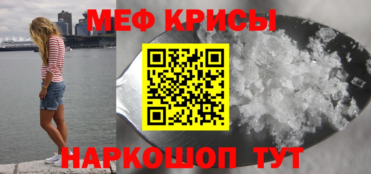 Мефедрон VHQ  Вход с VPN  МЕФ  ОМГ ОМГ маркетплейс  Малоярославец  Мефедрон 