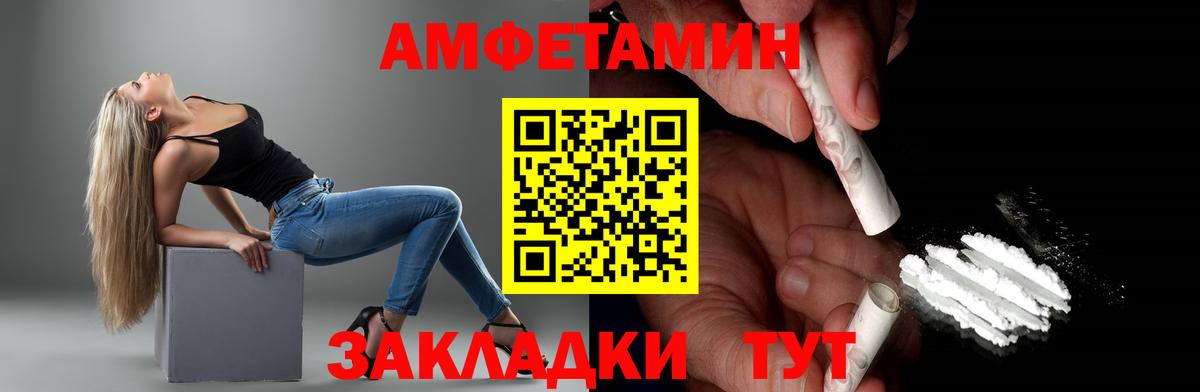 МЕТАМФЕТАМИН кристалл Малоярославец