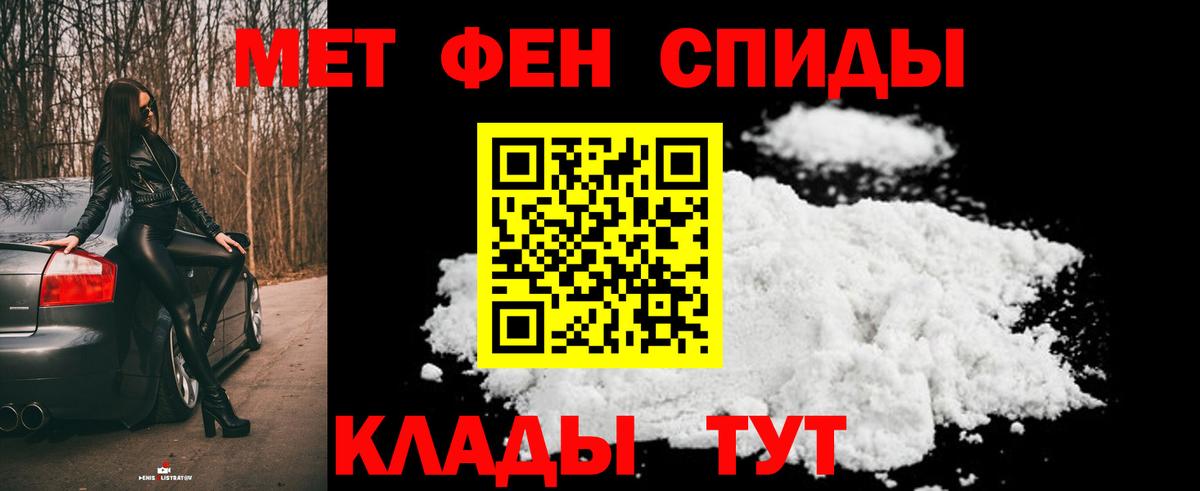 Метамфетамин Декстрометамфетамин 99.9%  Метамфетамин Декстрометамфетамин 99.9%  Малоярославец  Вход с VPN 