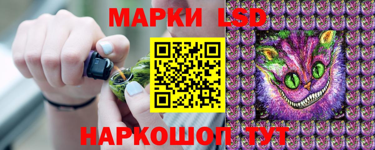 Марки NBOMe  Вход с VPN  Малоярославец  Марки NBOMe 1,8мг 