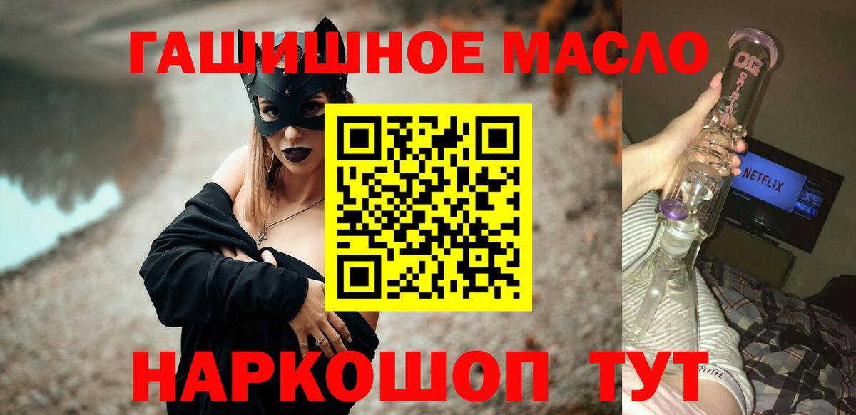 Дистиллят ТГК вейп Малоярославец