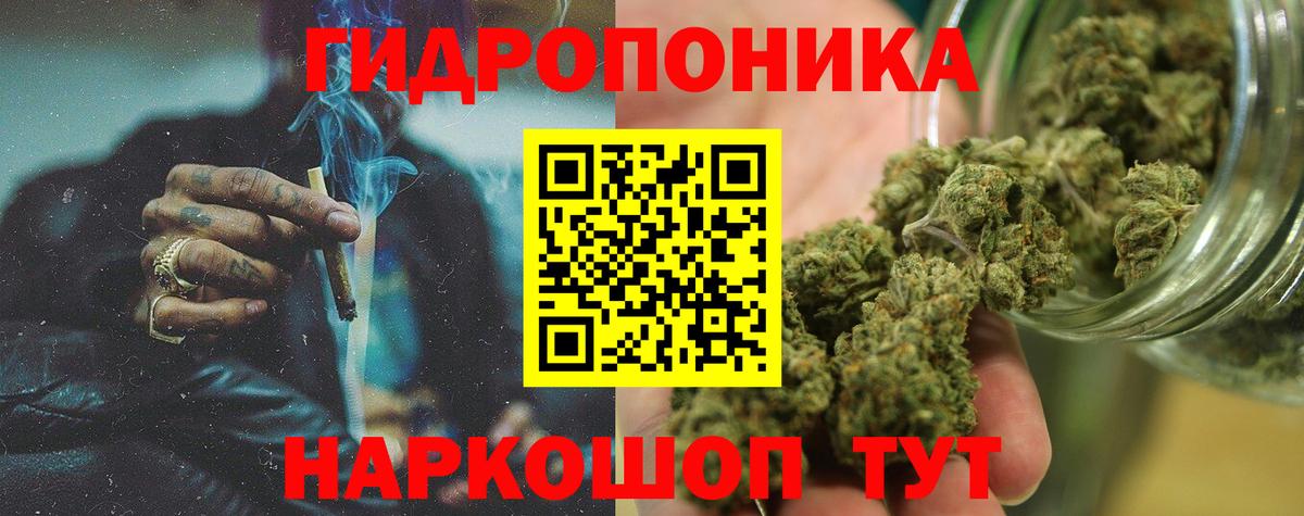 Марихуана план  Канабис конопля  Бошки Шишки гибрид  Вход с VPN  Марихуана план  Малоярославец 